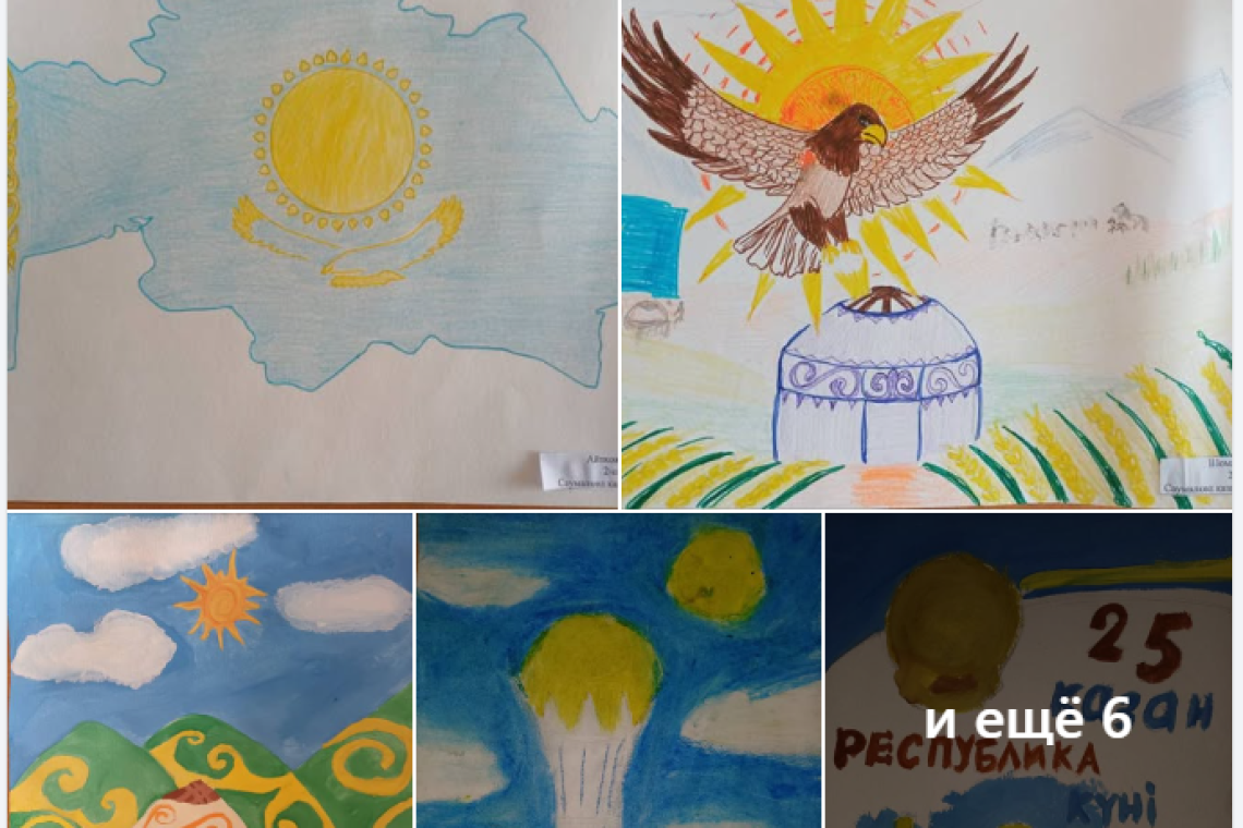 Республика күніне арналған шығармашылық сәт!